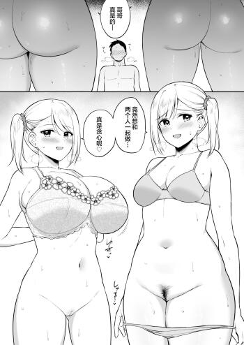 Image from page 3