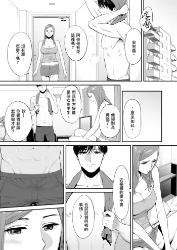 Image from page 6