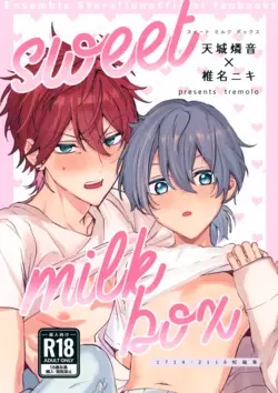 (Karasu wa ni Kiss Shite DR2023) sweet milk box (Ensemble Stars!)