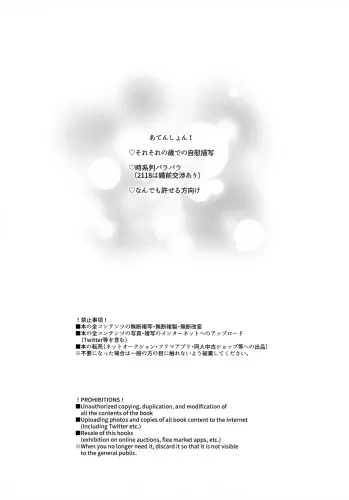 Image from page 2