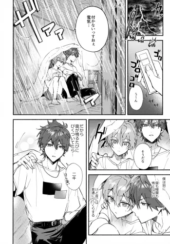 Image from page 3