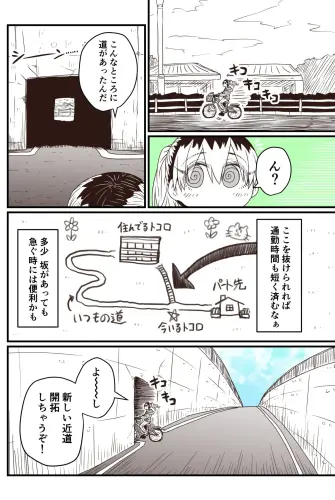 Image from page 2