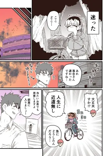Image from page 3