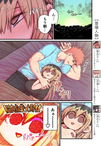 Image from page 6
