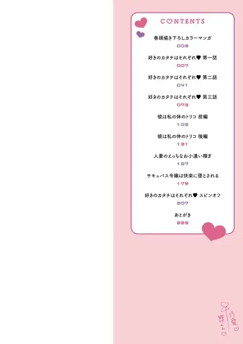 Image from page 2