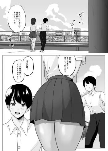 Image from page 3