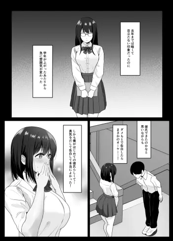 Image from page 6