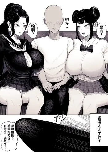 Image from page 3