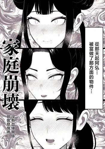 Image from page 5