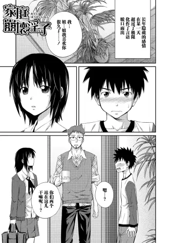 Image from page 2
