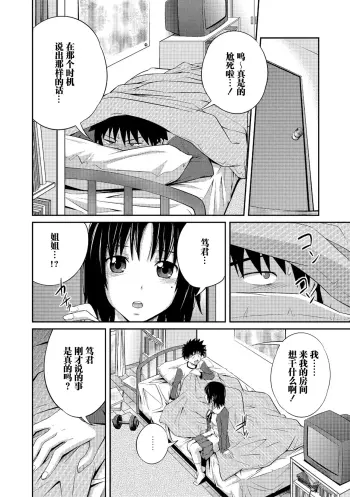 Image from page 3