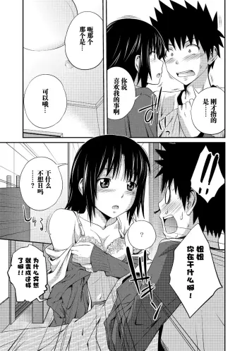 Image from page 4