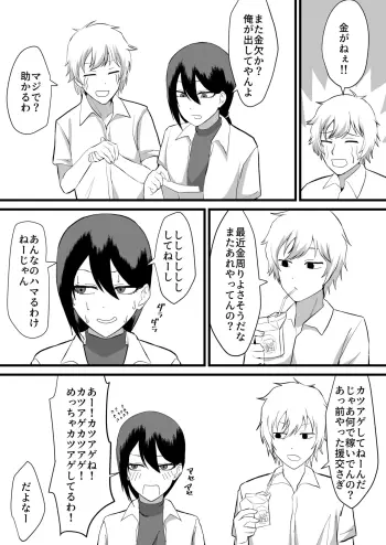 Image from page 3
