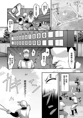 Image from page 2