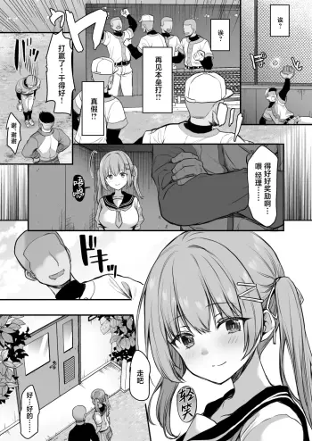 Image from page 3