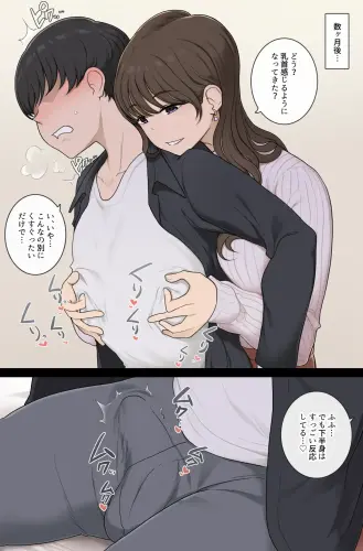 Image from page 2