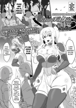 Kawaii Slime ni Goyoujin | Beware of the Cute Slime (Isekai Musume to no Kousetsu Vol. 5)