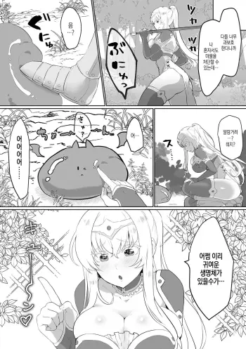 Image from page 2