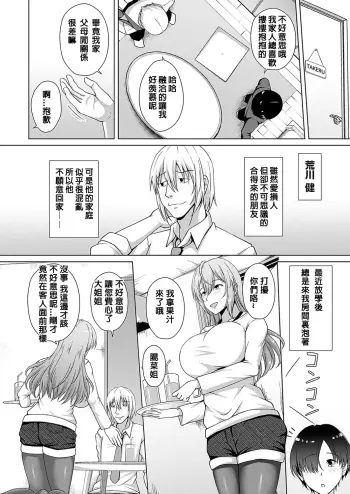 Image from page 4