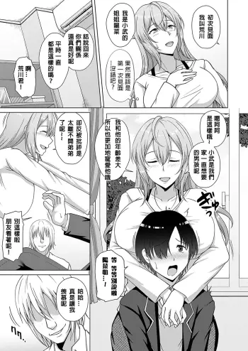Image from page 5