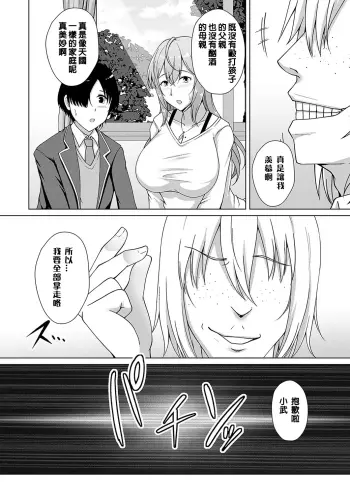 Image from page 6