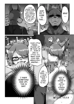 Kemo Nee-san 8 (P77-P80)