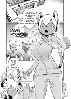 Kemo Nee-san 8 (P80-P89)