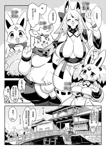 Image from page 3