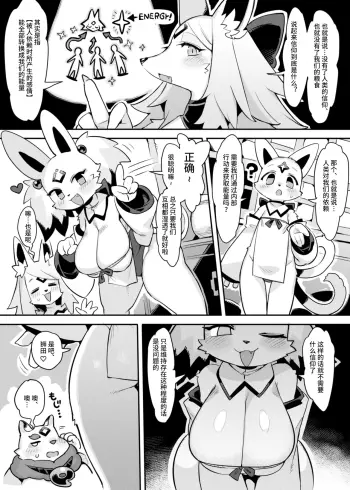 Image from page 4