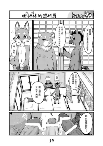 Image from page 1