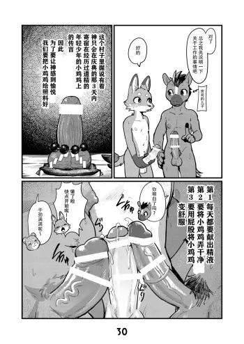 Image from page 2