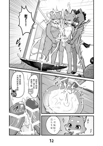 Image from page 4