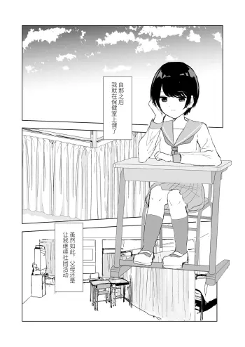 Image from page 3