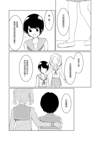 Image from page 5