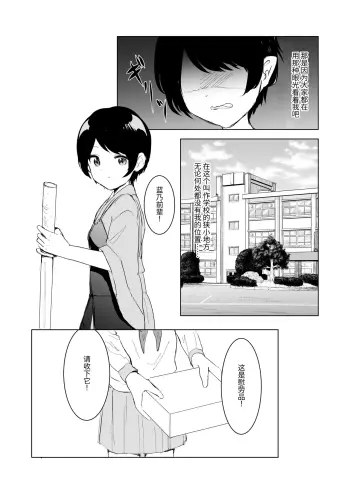 Image from page 6