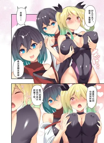 Image from page 3