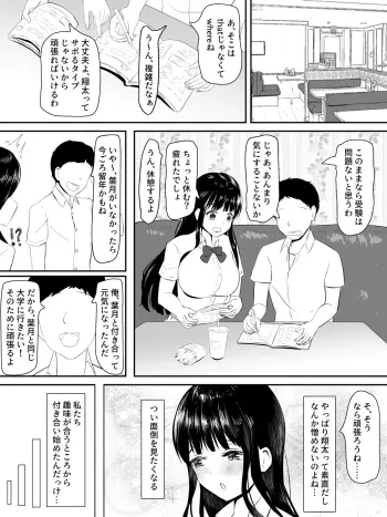 Image from page 2
