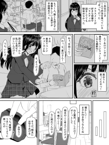 Image from page 3