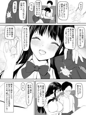 Image from page 4