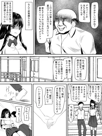 Image from page 6