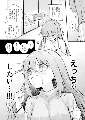 Image from page 3