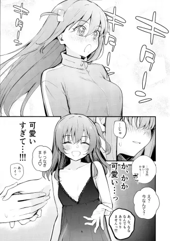 Image from page 6