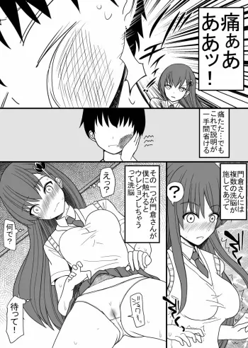 Image from page 2