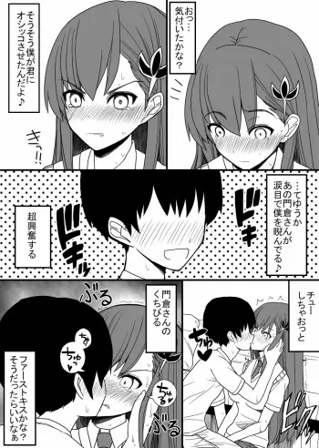 Image from page 4
