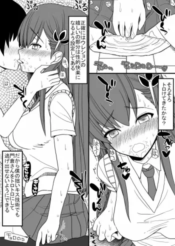 Image from page 5