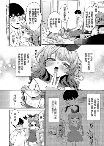 Image from page 3