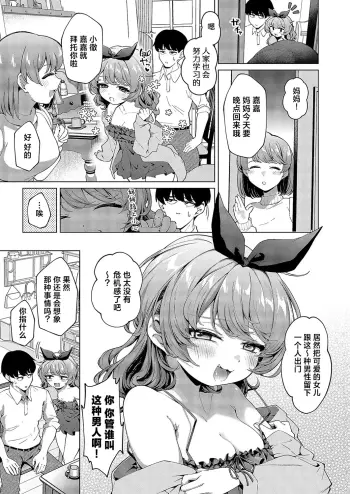 Image from page 4