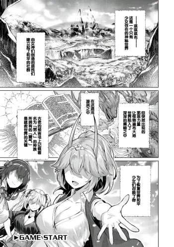 Image from page 3