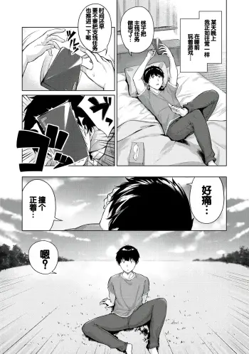 Image from page 4