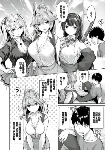 Image from page 5